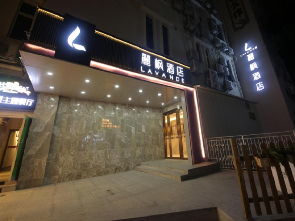 Lavande Hotels-Xiamen Zhongshan Road Pedestrian Street Εξωτερικό φωτογραφία